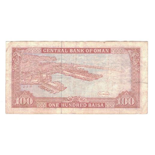 Billet, Oman, 100 Baisa, 1989, KM:22b, TB+