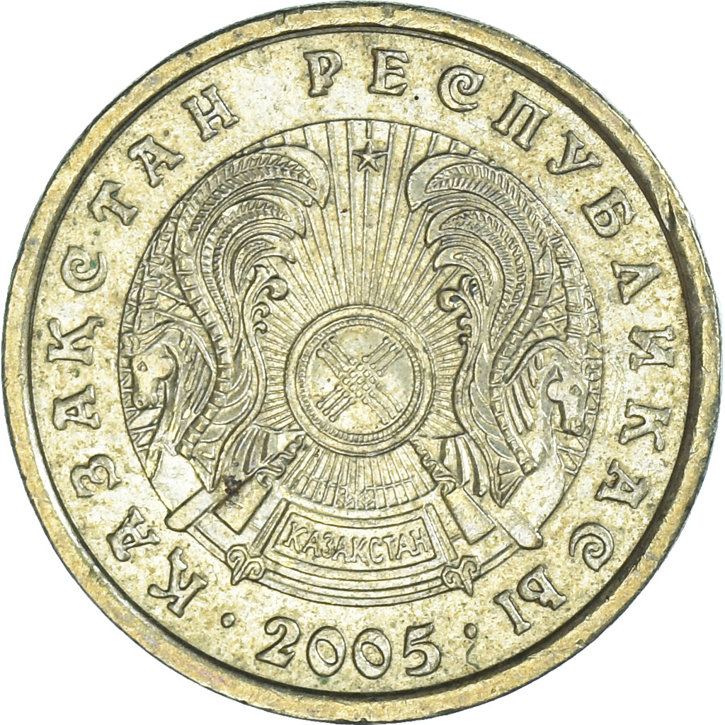 Moeda, Cazaquistão, Tenge, 2005