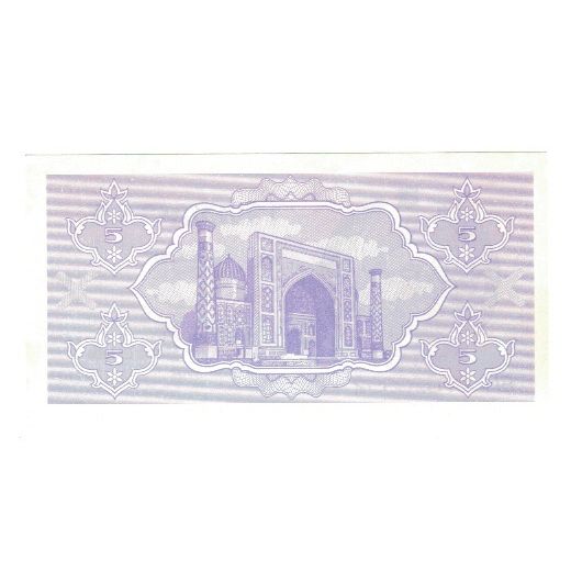 Banknote, Uzbekistan, 5 Sum, 1992, KM:63a, UNC(65-70)