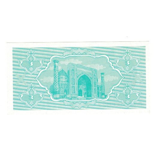Banknot, Uzbekistan, 3 Sum, 1992, KM:62a, UNC(65-70)