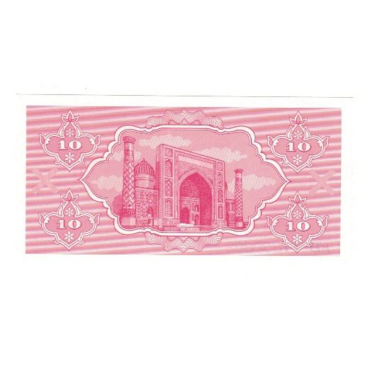 Banknote, Uzbekistan, 10 Sum, 1992, KM:64a, UNC(65-70)