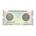 Banconote, Uzbekistan, 1 Sum, 1994, KM:73, FDS