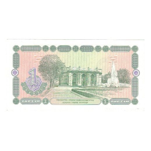 Banknot, Uzbekistan, 1 Sum, 1994, KM:73, UNC(65-70)