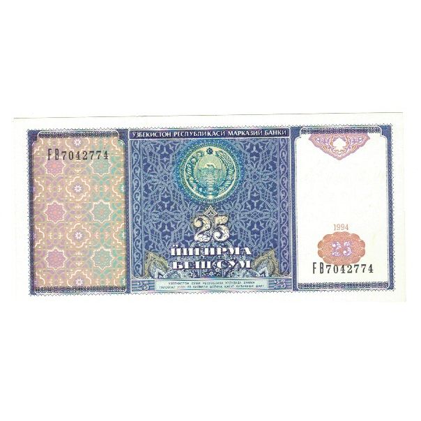 Banknote, Uzbekistan, 25 Sum, 1994, KM:77, UNC(65-70)