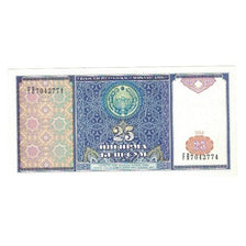 Banknote, Uzbekistan, 25 Sum, 1994, KM:77, UNC(65-70)