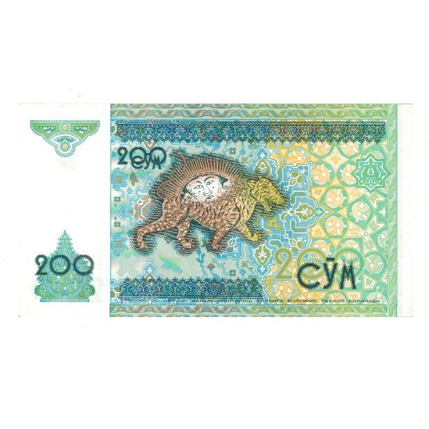 Banknote, Uzbekistan, 200 Sum, 1997, KM:80, UNC(65-70)
