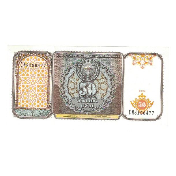 Billete, 50 Sum, 1994, Uzbekistán, KM:78, UNC