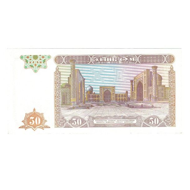 Billete, 50 Sum, 1994, Uzbekistán, KM:78, UNC
