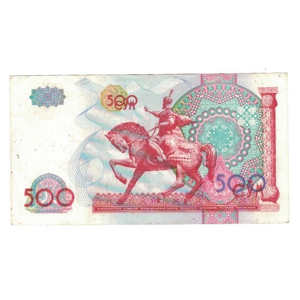 Banknote, Uzbekistan, 500 Sum, 1999, KM:81, EF(40-45)