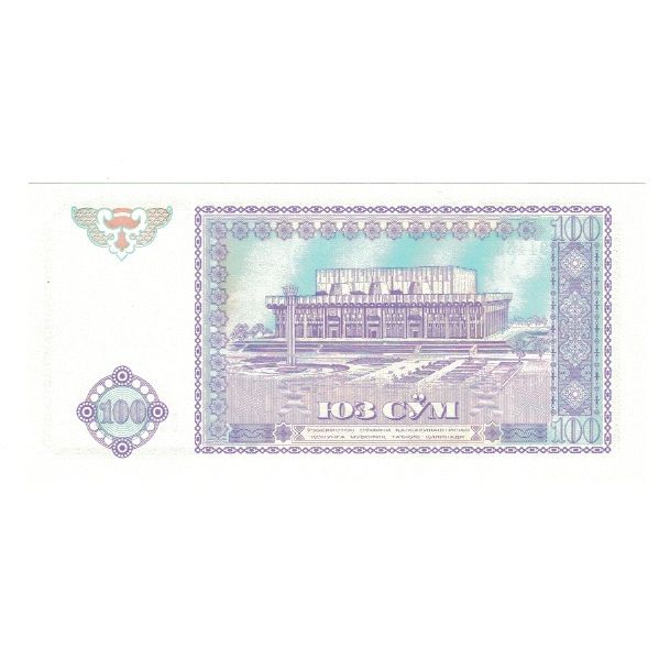 Banknot, Uzbekistan, 100 Sum, 1994, KM:79, UNC(65-70)