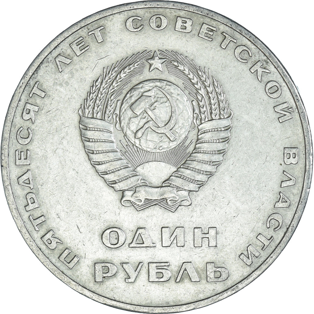 Monnaie, Russie, Rouble, 1967