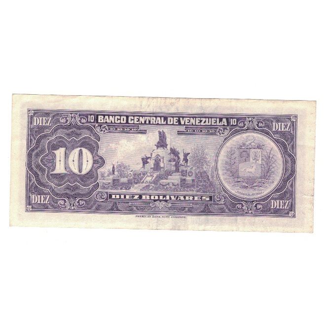 Nota, Venezuela, 10 Bolívares, 1977, 1977-06-07, KM:51f, EF(40-45)