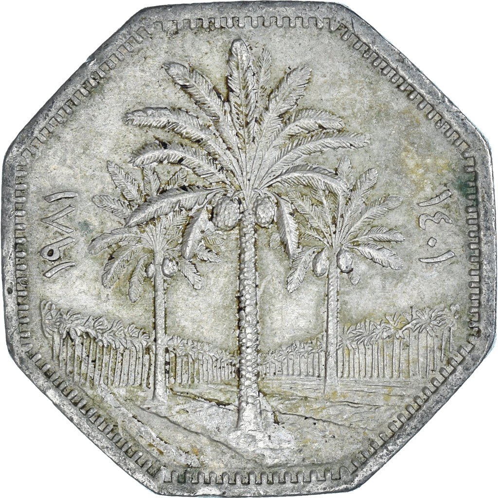 Coin, Iraq, 250 Fils, 1981