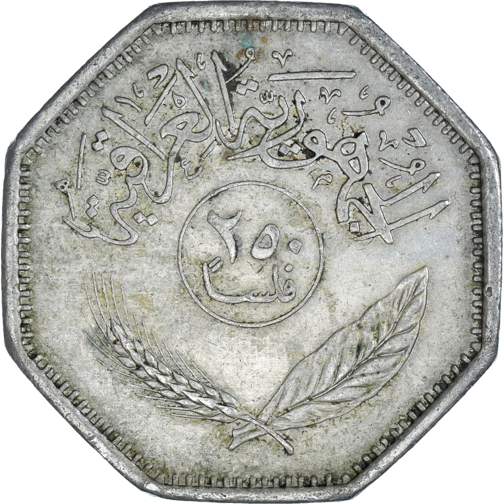 Coin, Iraq, 250 Fils, 1981