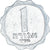 Coin, Israel, Agora, 1960
