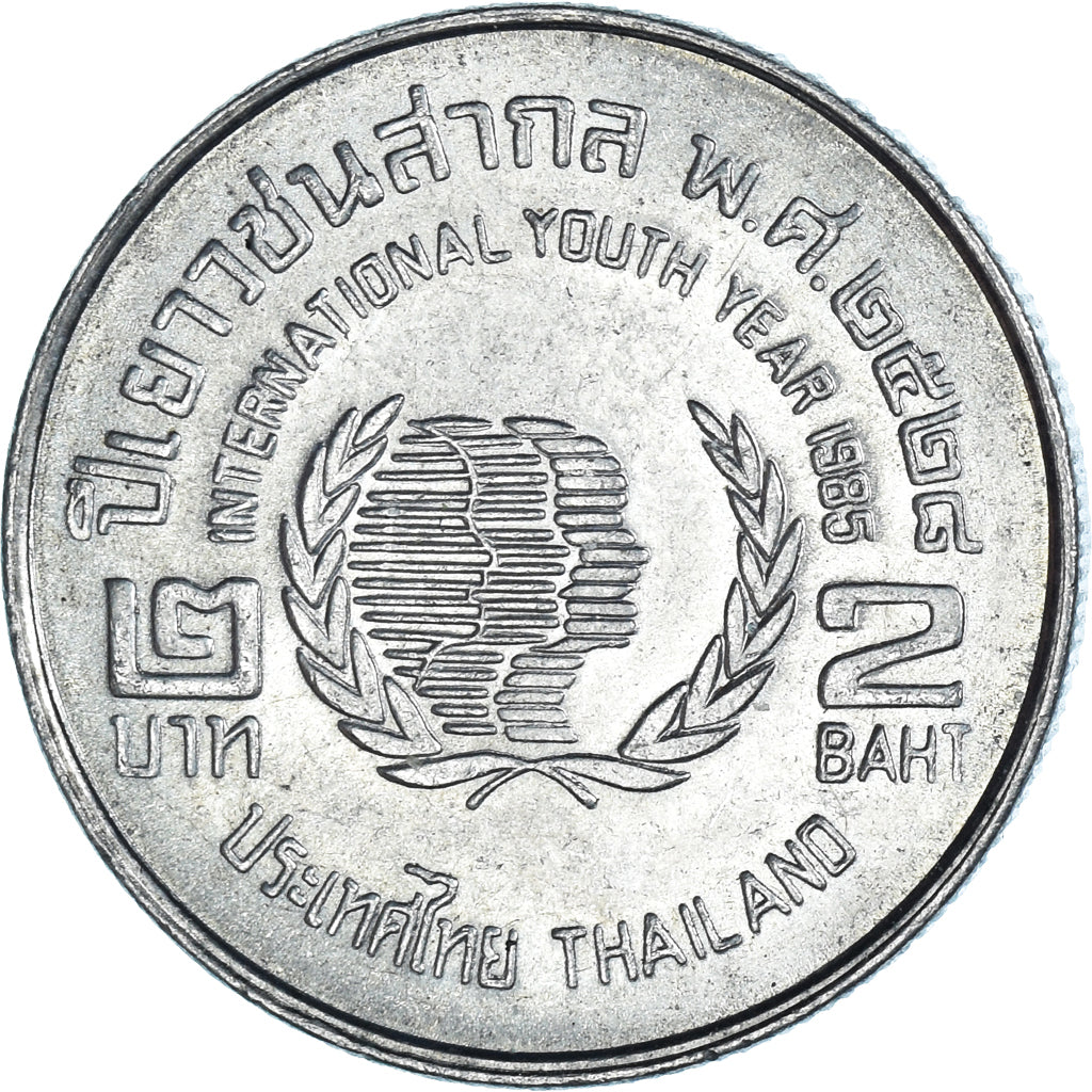 Monnaie, Thaïlande, 2 Baht, 1985