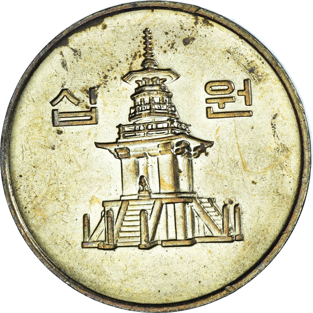 Monnaie, Corée du Sud, 10 Won, 2000