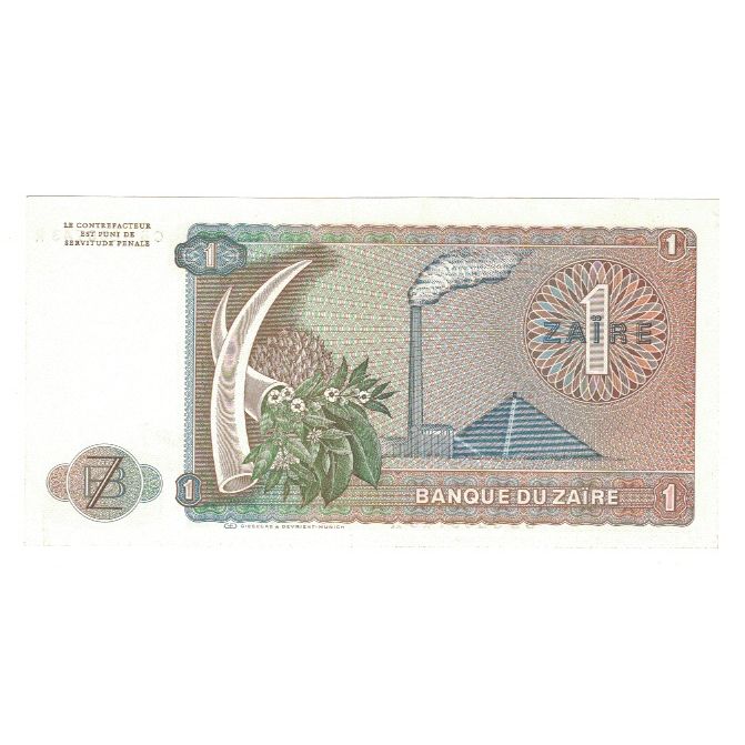 Banknote, Zaire, 1 Zaïre, 1981, 1981-05-20, KM:19b, UNC(63)