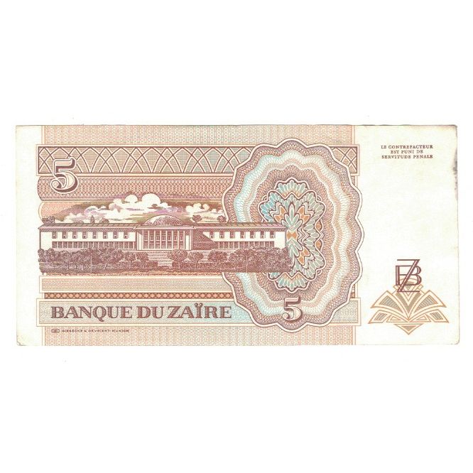 Banknote, Zaire, 5 Nouveaux Zaïres, 1993, 1993-06-24, KM:53a, EF(40-45)