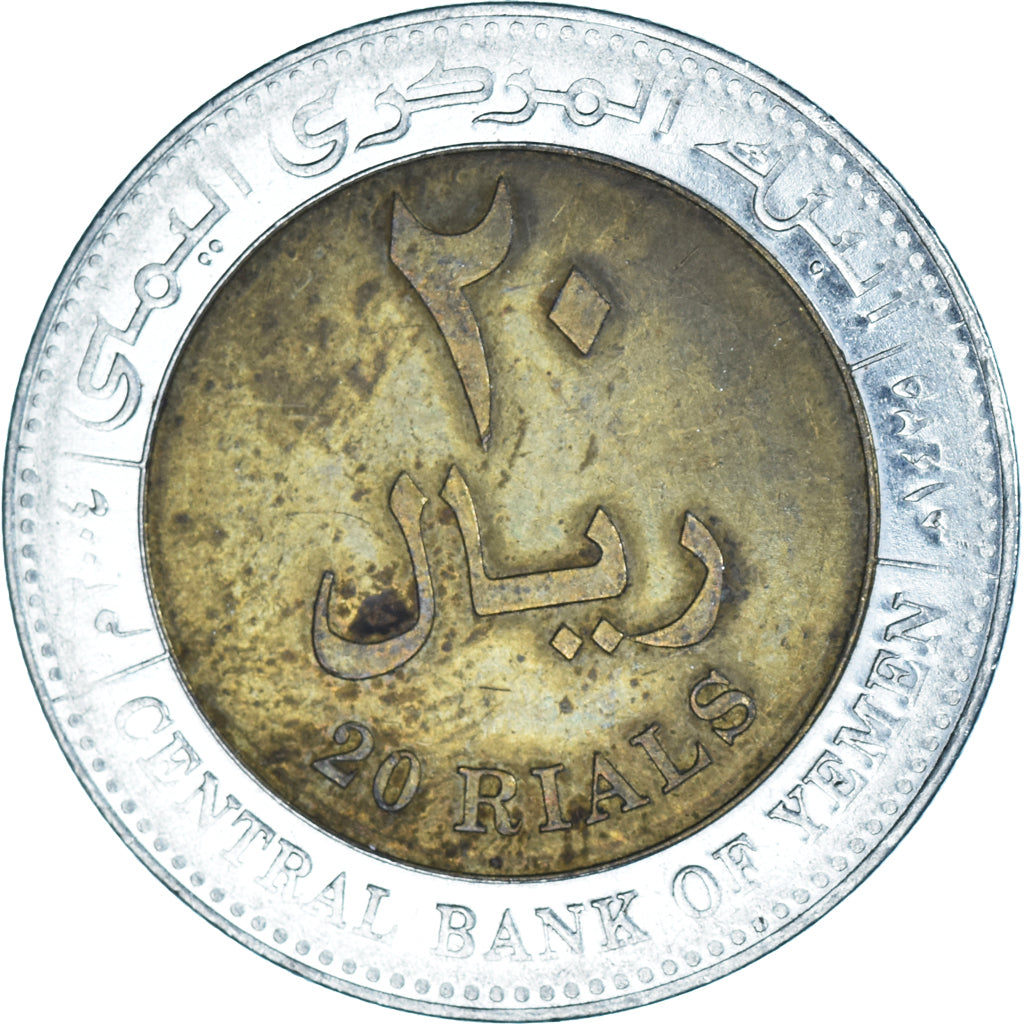 Moneda, Yemen, 20 Rials, 2004