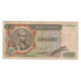 Banknote, Zaire, 1 Zaïre, 1977, 1977-10-27, KM:18b, VF(30-35)