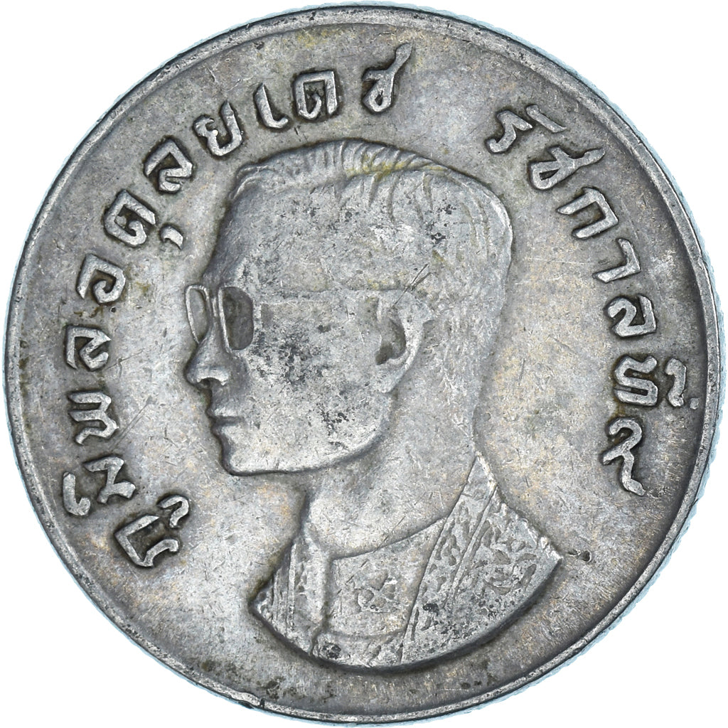 Munten, Thailand, Baht, 1974