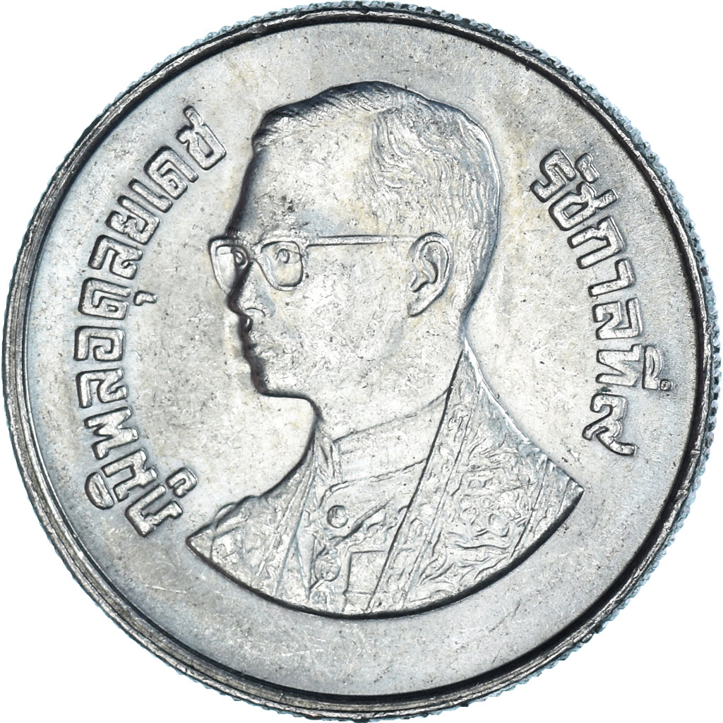 Coin, Thailand, 2 Baht, 1985