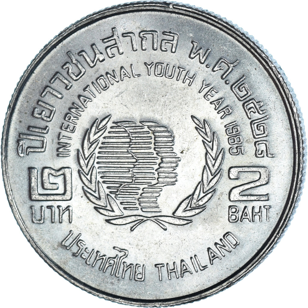 Coin, Thailand, 2 Baht, 1985