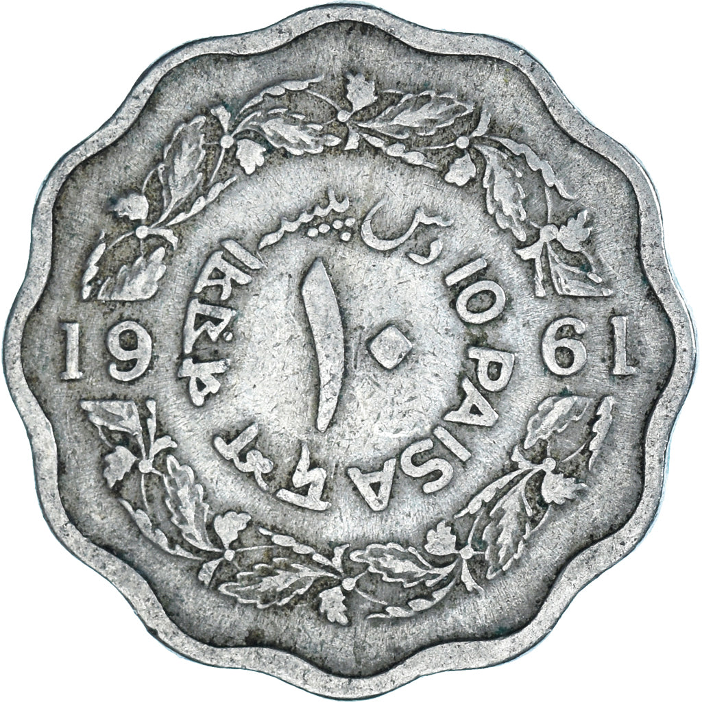 Munten, Pakistan, 10 Paisa, 1961
