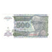 Banknote, Zaire, 500 Nouveaux Zaïres, 1994, 1994-02-15, KM:63a, UNC(63)