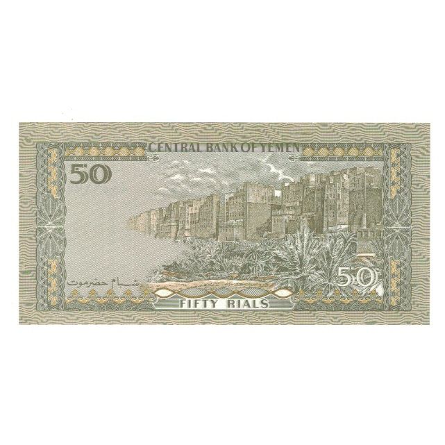Banconote, Repubblica Araba dello Yemen, 50 Rials, KM:27A, SPL