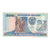 Nota, Moçambique, 500 Meticais, 1991, 1991-06-16, KM:134, UNC(65-70)