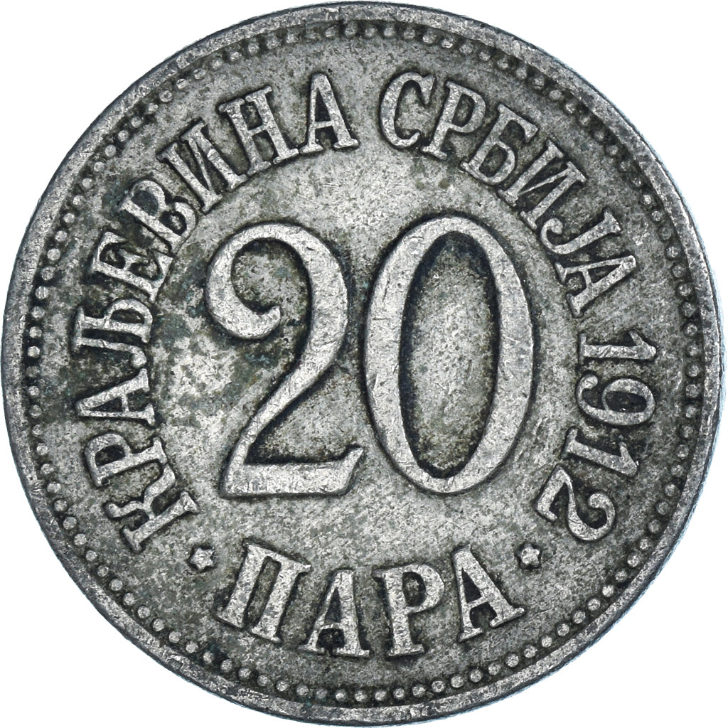 Moneda, Serbia, 20 Para, 1912