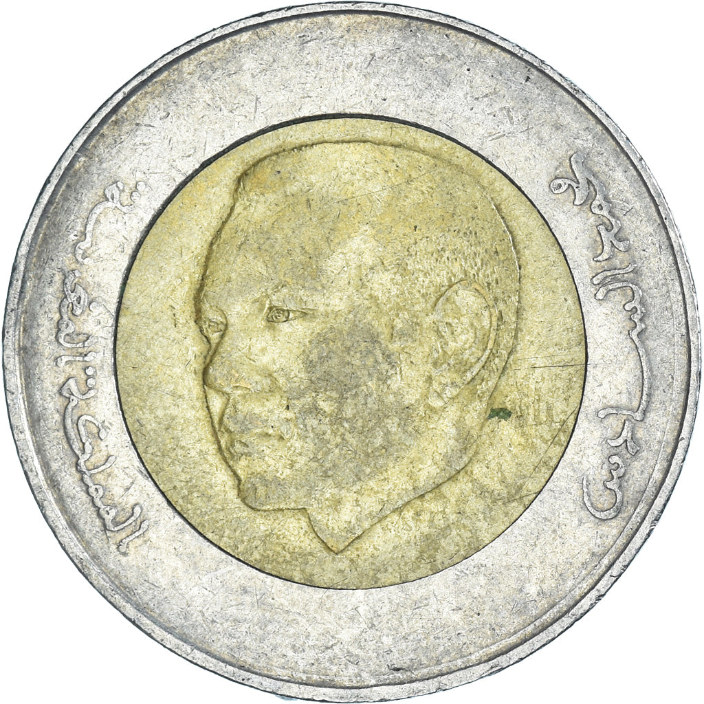 Coin, Morocco, 5 Dirhams, 2014
