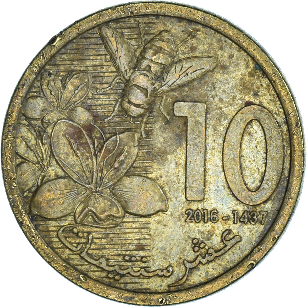 Moneta, Marocco, 10 Santimat, 2016