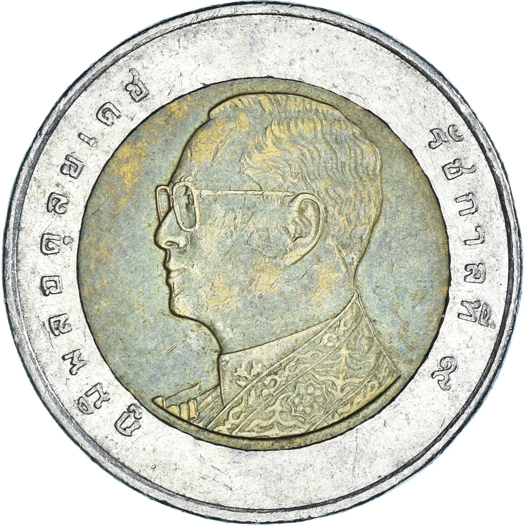 Moneda, Tailandia, 10 Baht, 2008