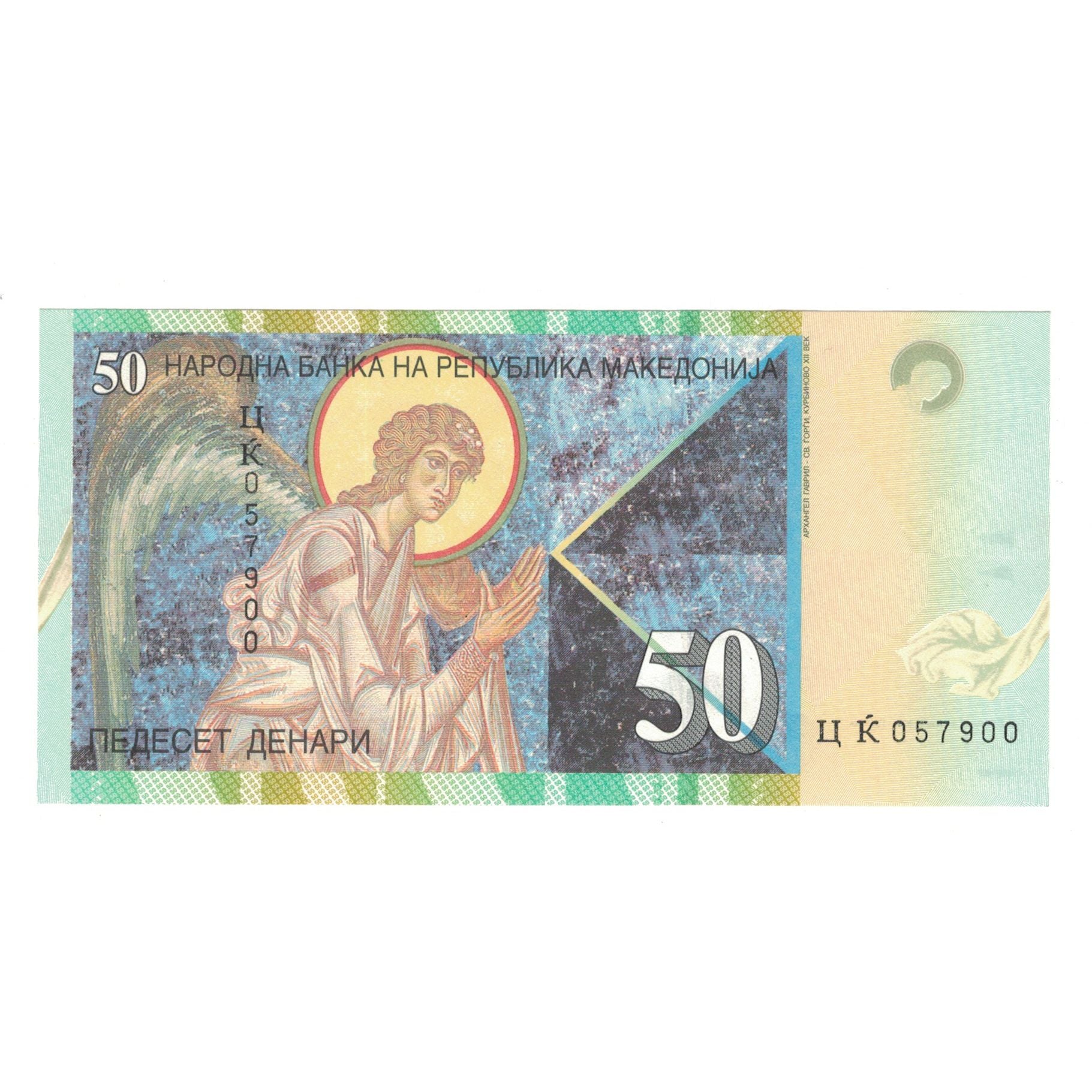 Billet, Macédoine, 50 Denari, 2001, 01-2001, KM:15C, NEUF