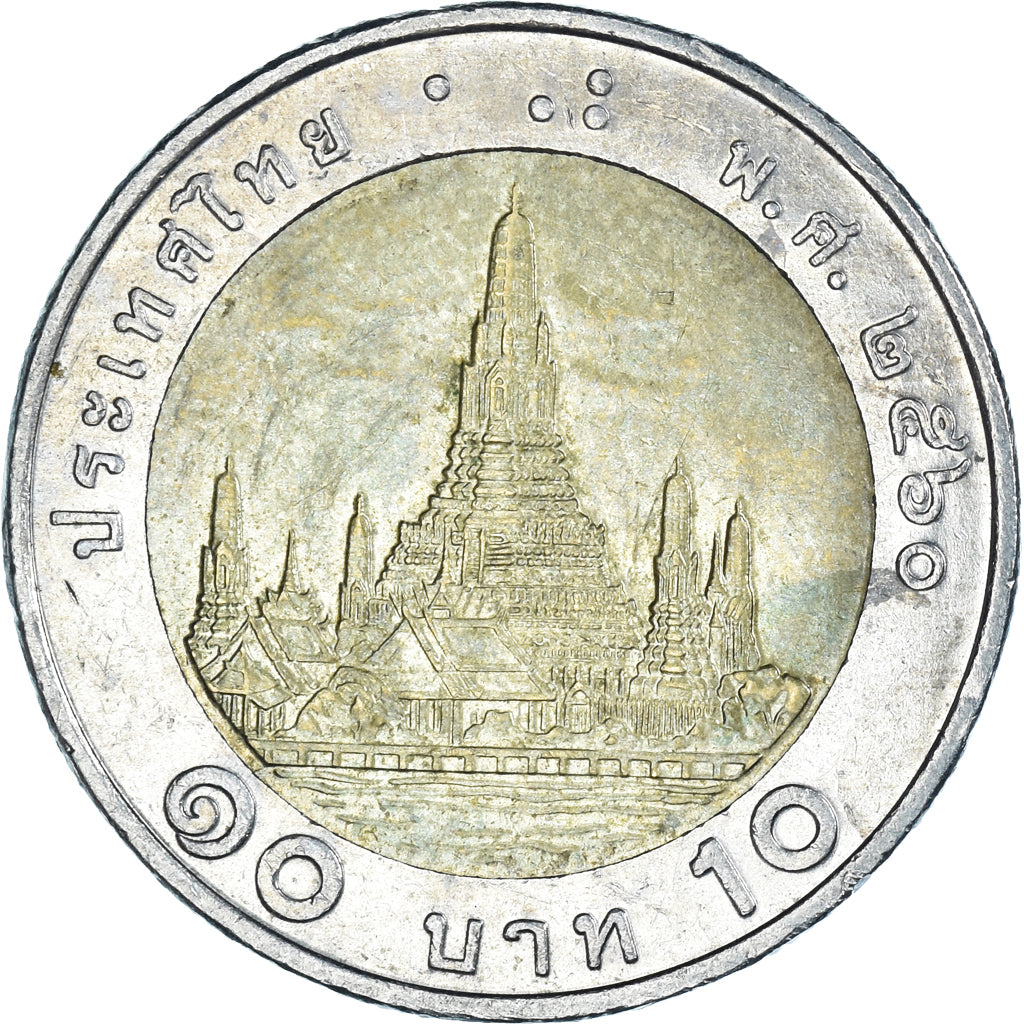Moneta, Thailandia, 10 Baht, 2017