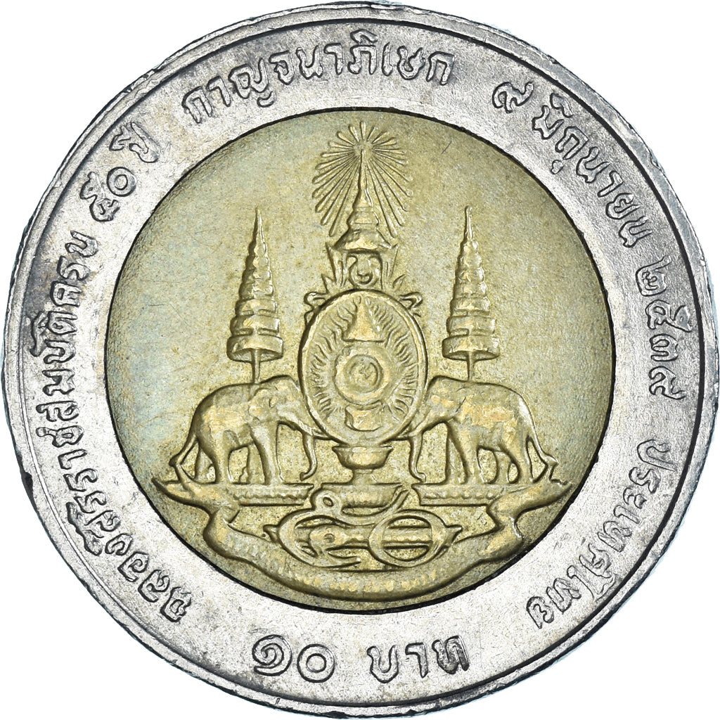 Coin, Thailand, 10 Satang, 1996