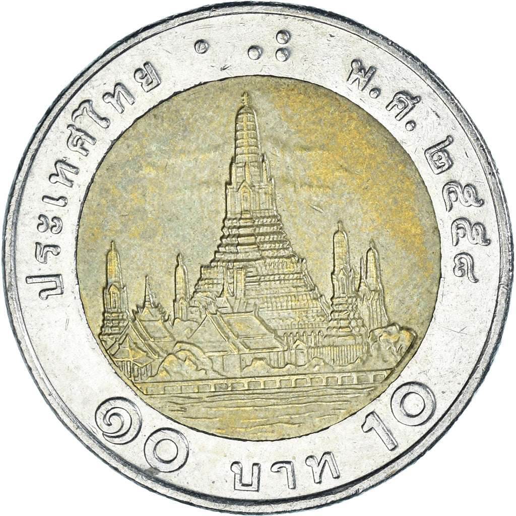Coin, Thailand, 10 Baht, 2015