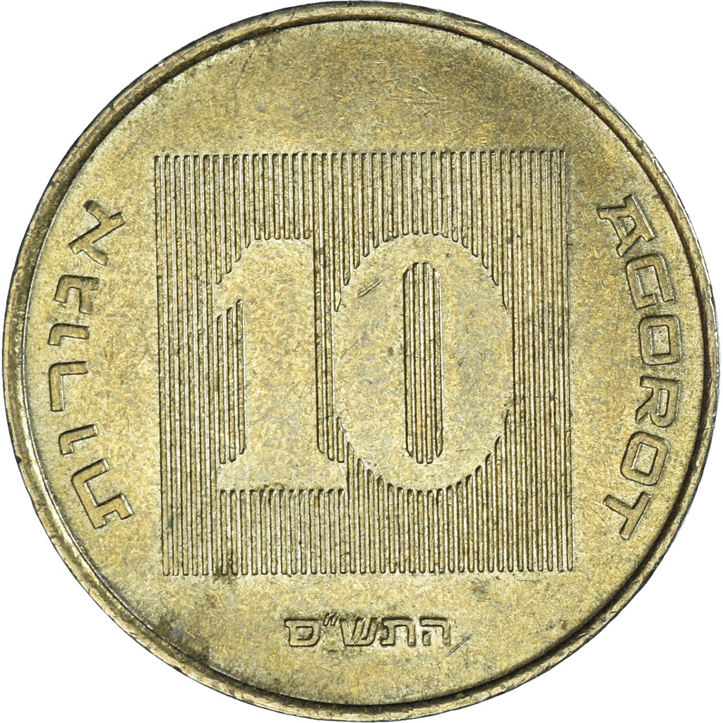 Moneta, Israel, 10 Agorot, 2000