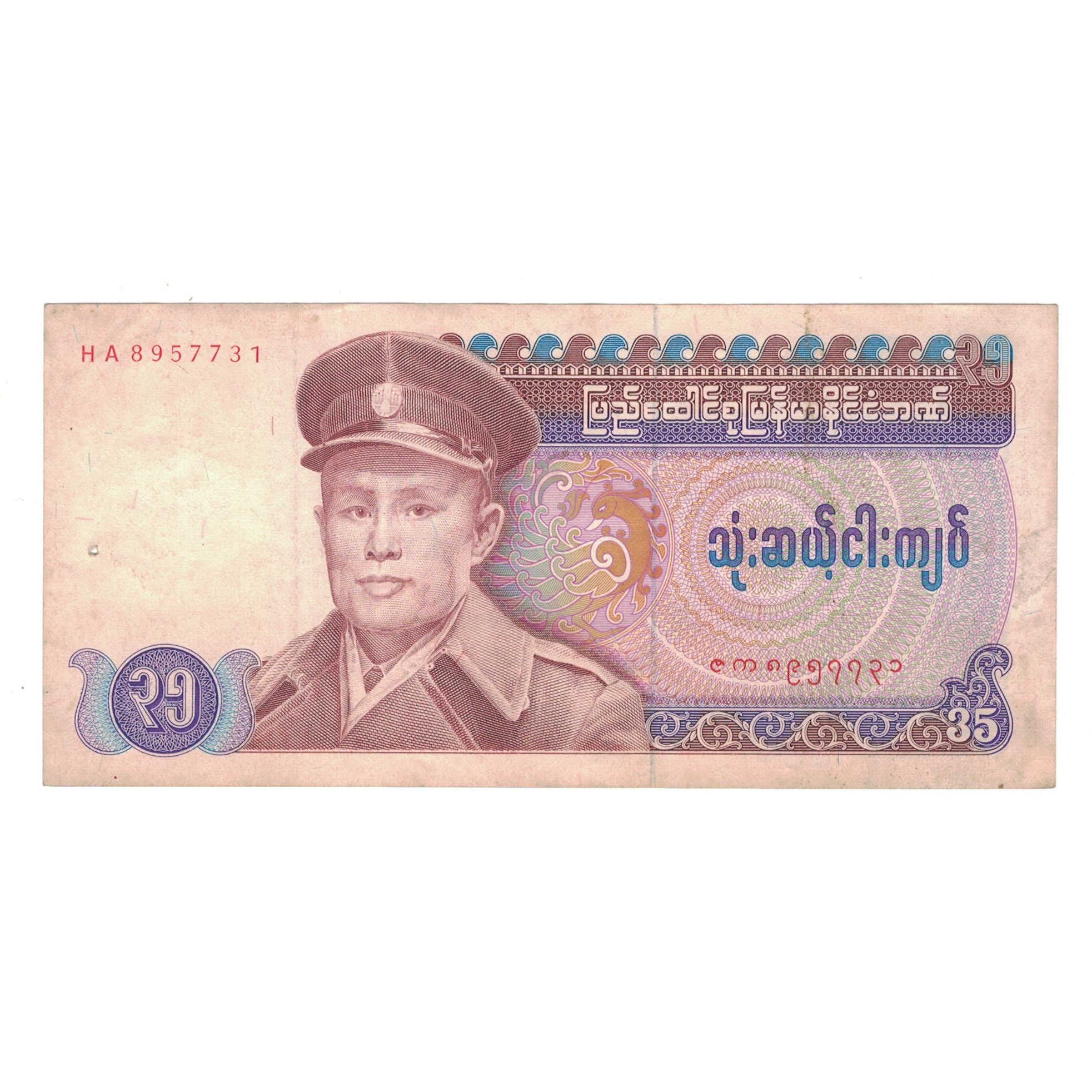 Banknote, Burma, 35 Kyats, Undated (1986), KM:63, VF(30-35)
