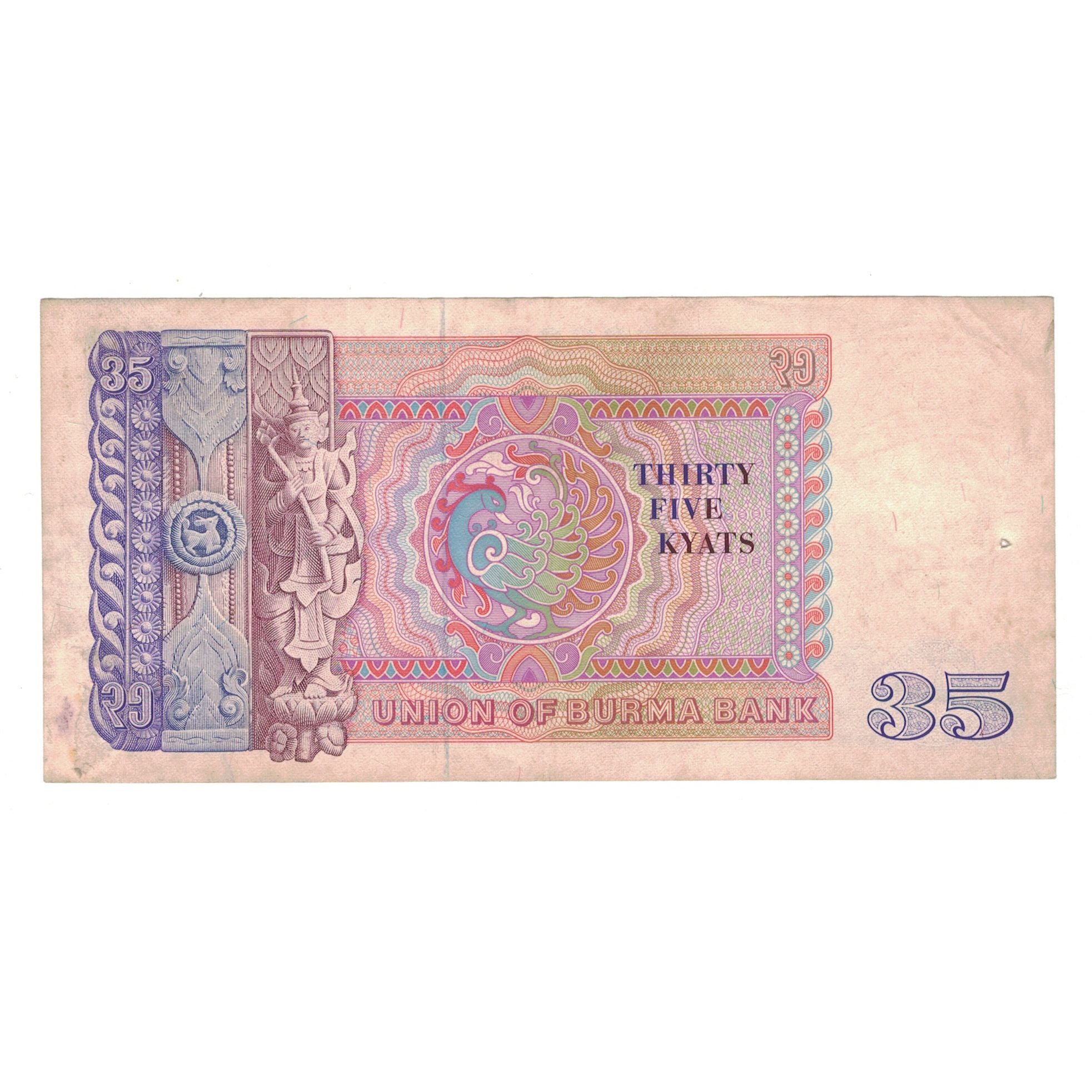 Banknote, Burma, 35 Kyats, Undated (1986), KM:63, VF(30-35)