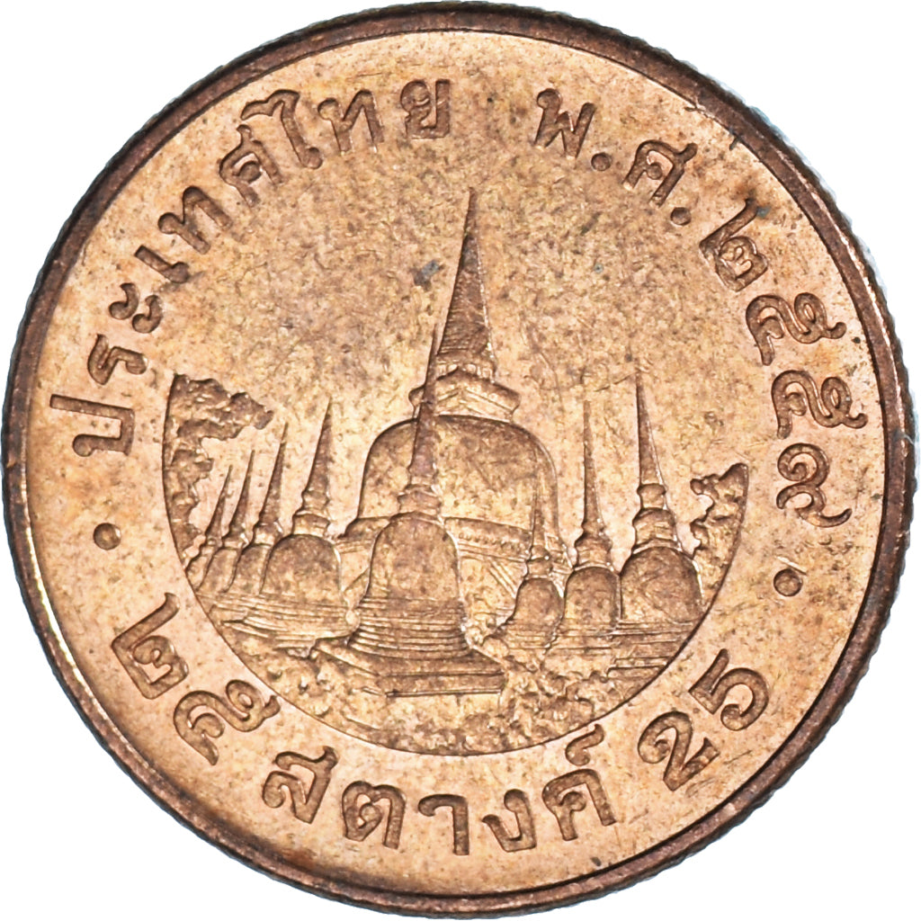 Moneta, Tajlandia, 25 Satang = 1/4 Baht, 2016