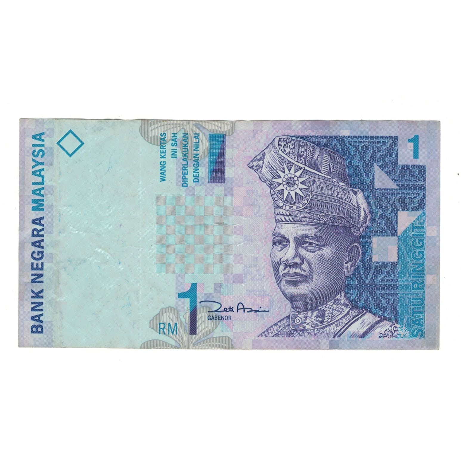 Banknote, Malaysia, 1 Ringgit, Undated (1998), KM:39a, EF(40-45)