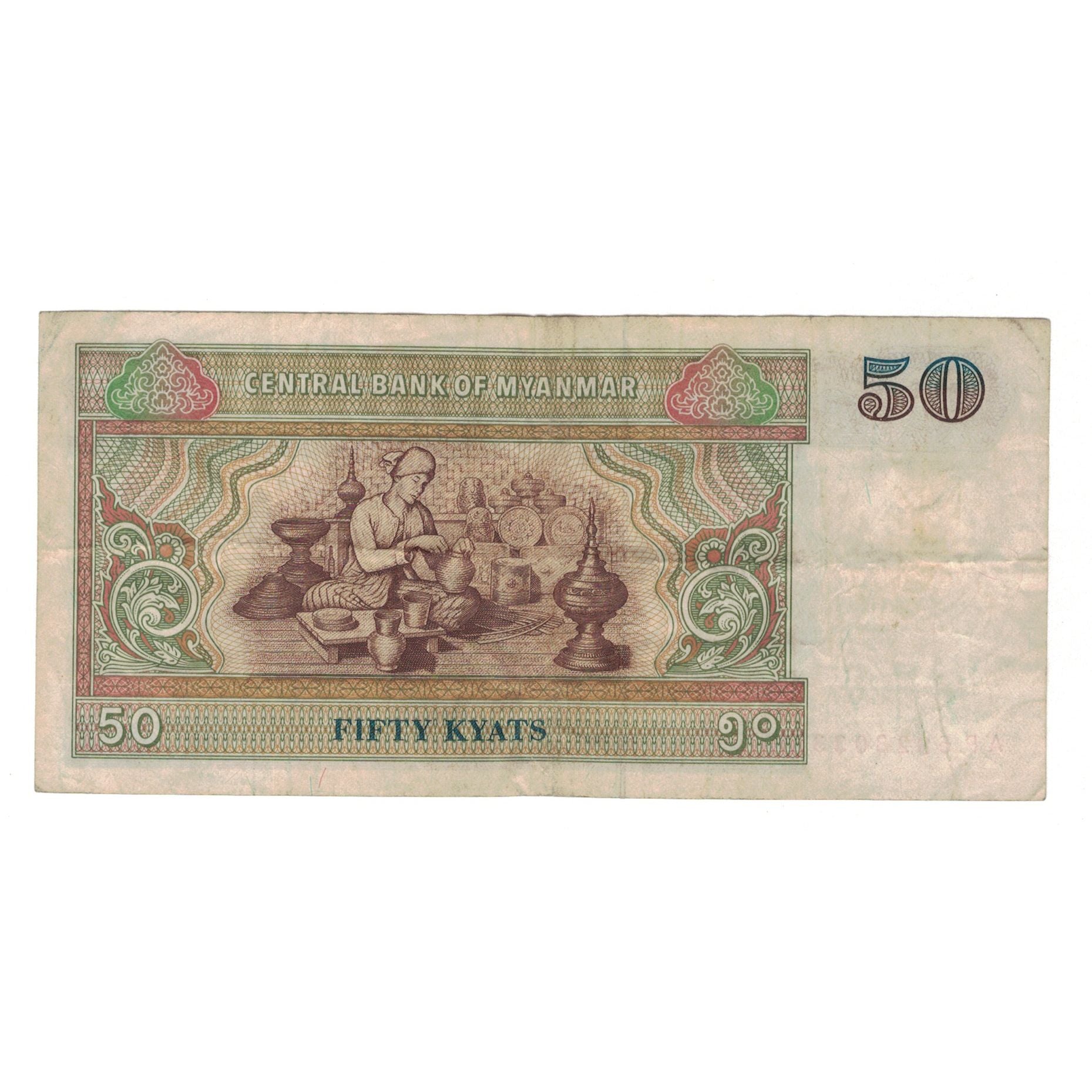 Banknote, Myanmar, 50 Kyats, Undated (1994), KM:73b, VF(30-35)