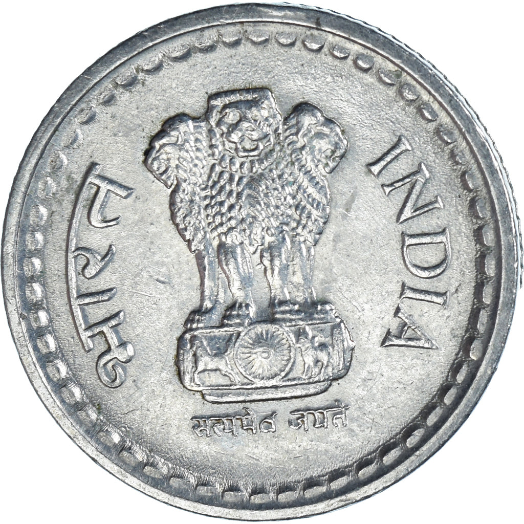 Coin, India, 5 Rupees, 2003