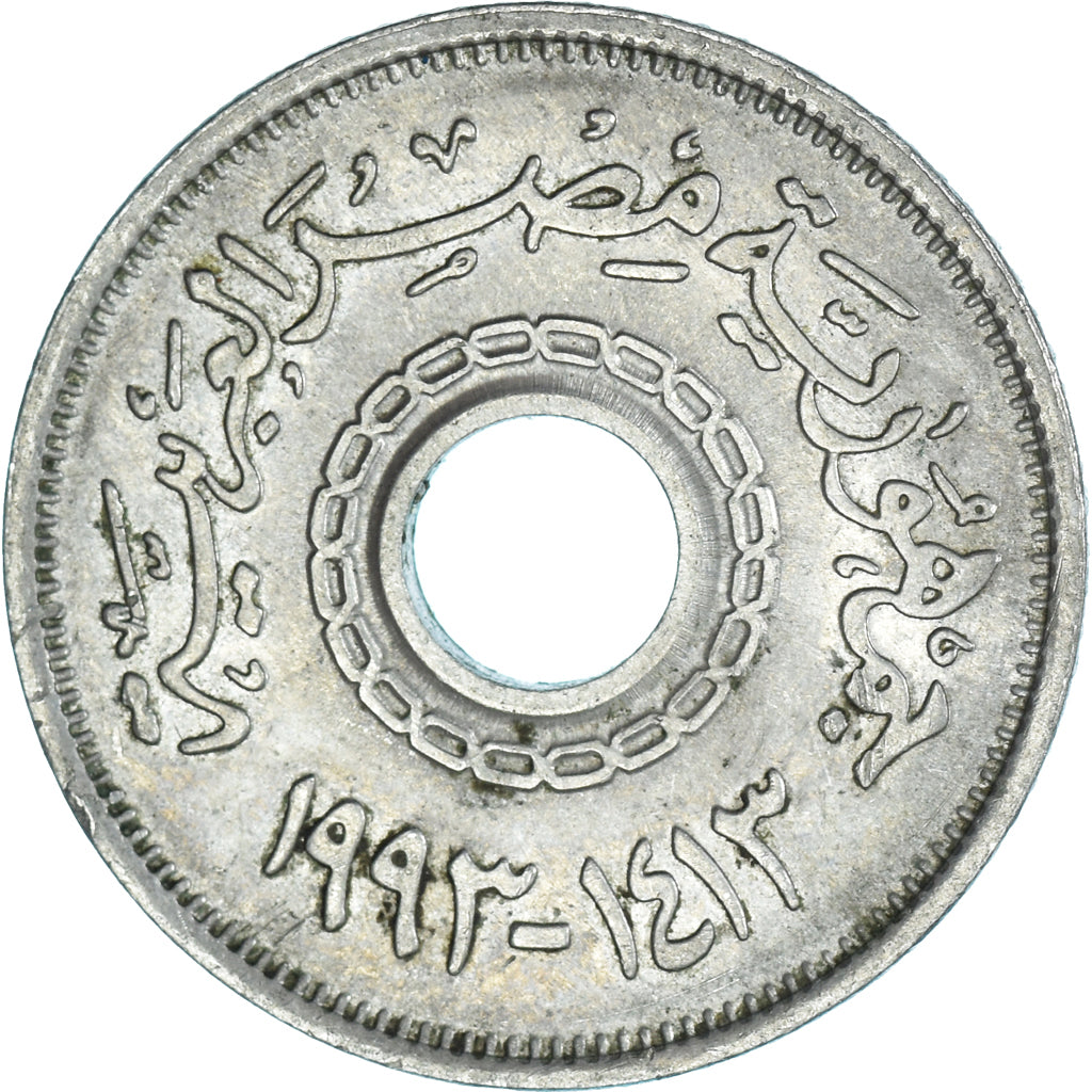 Moneta, Egitto, 25 Piastres, 1993