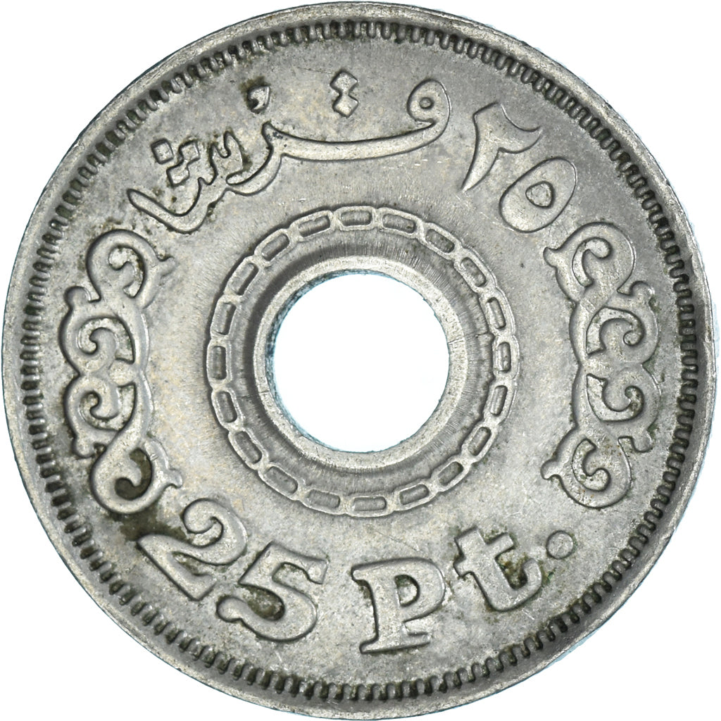 Moneta, Egitto, 25 Piastres, 1993