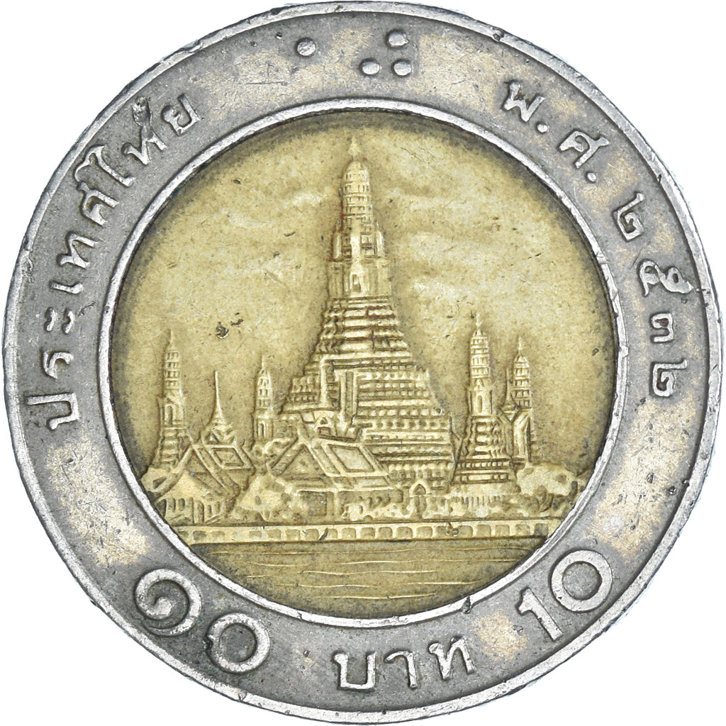 Moneta, Tajlandia, 10 Baht, 1989